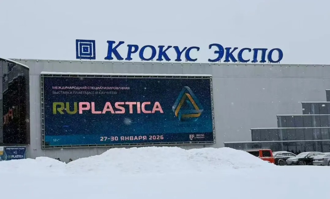 The 2026 Russia exhibition has successfully concluded!