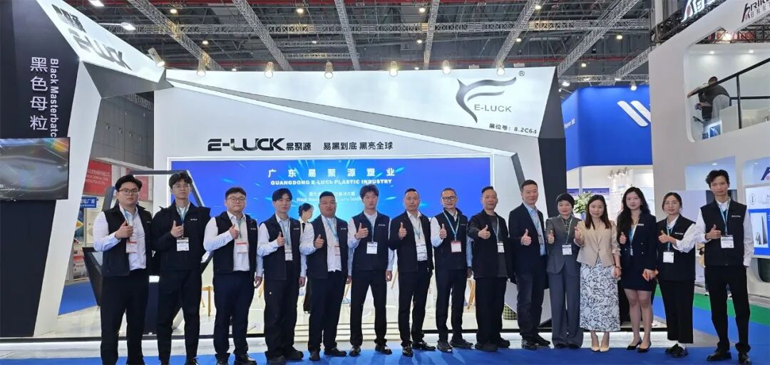 CHINAPLAS 2026 Concludes: Driving a New Chapter in the Plastics & Rubber Industry via Sustainable Innovation