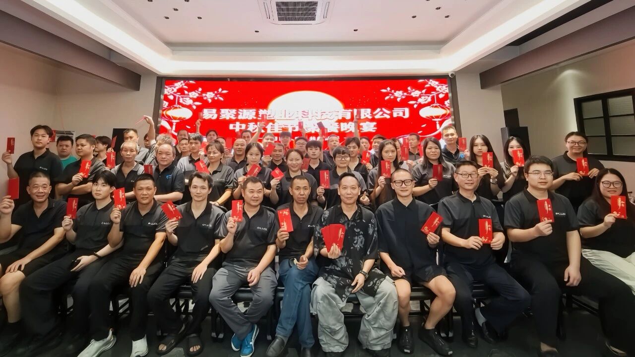 A Full Moon for Mid-Autumn, Gratitude for the Journey Together — E-LUCK ’s Heartwarming Mid-Autumn Reunion Dinner Begins!
